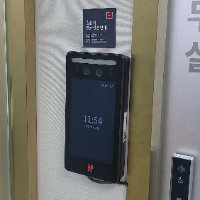 사무실 입구
